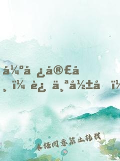 强势宣布：这个影后，我的！